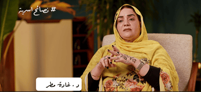 نصائح اسرية